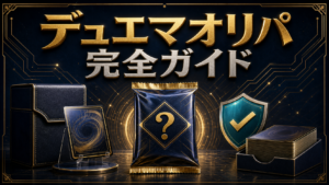 デュエマオリパとデッキオリパの選び方アイキャッチ